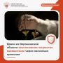 Врачи из Воронежской области восстановили пациентке позвоночник через несколько проколов