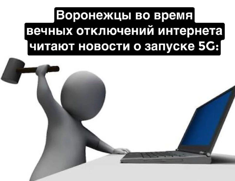 5G смогут появится у 80% россиян не раньше 2030-го