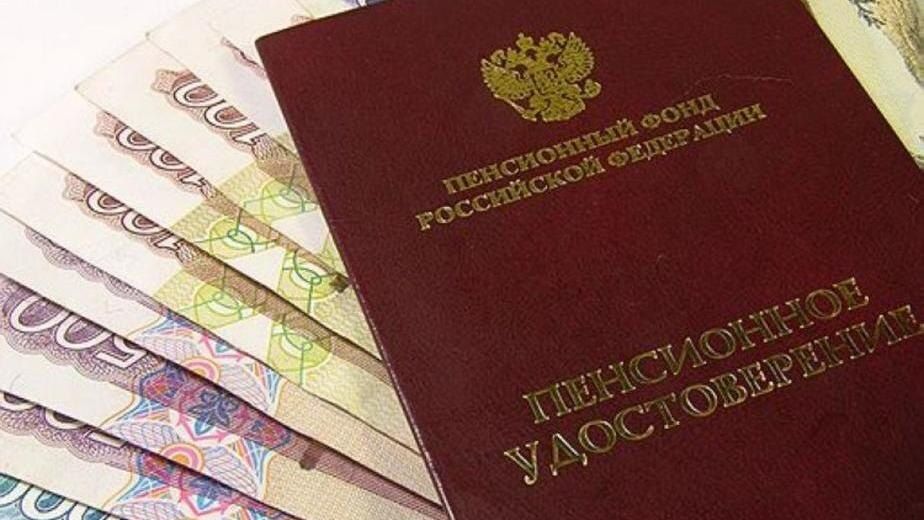 Экономист предупреждает о рисках отказа от пенсии на пять лет