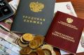 Как досрочно выйти на пенсию в 2026 году: все важные моменты