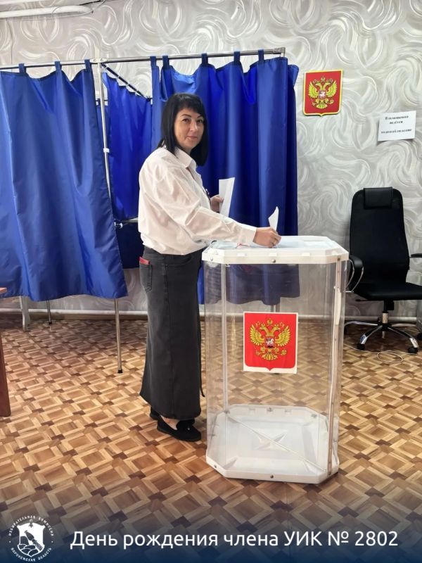 Отметить день рождения в день голосования: подборка именинников! Отметить день рождения в день голосования: подборка именинников!