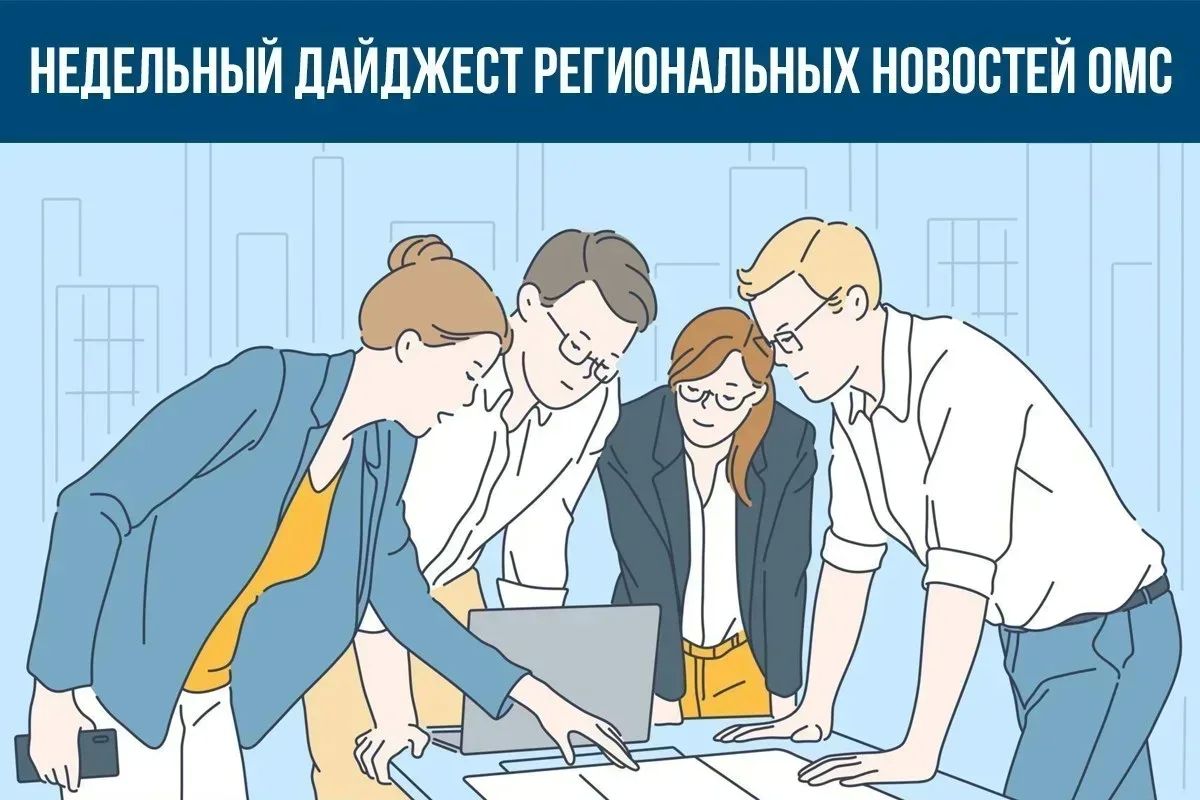 Как пермякам получить лечение варикоза лазером по полису ОМС?