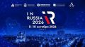Международный форум «InRussia 2026»