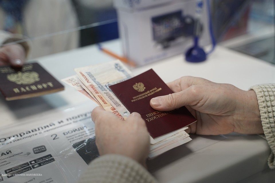 Как узнать свою будущую пенсию: полезные советы