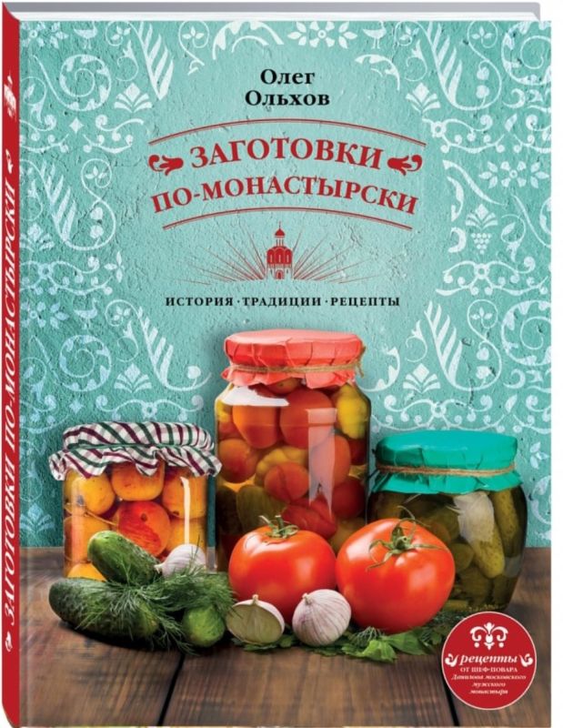 Непревзойденные рецепты заготовок из перца