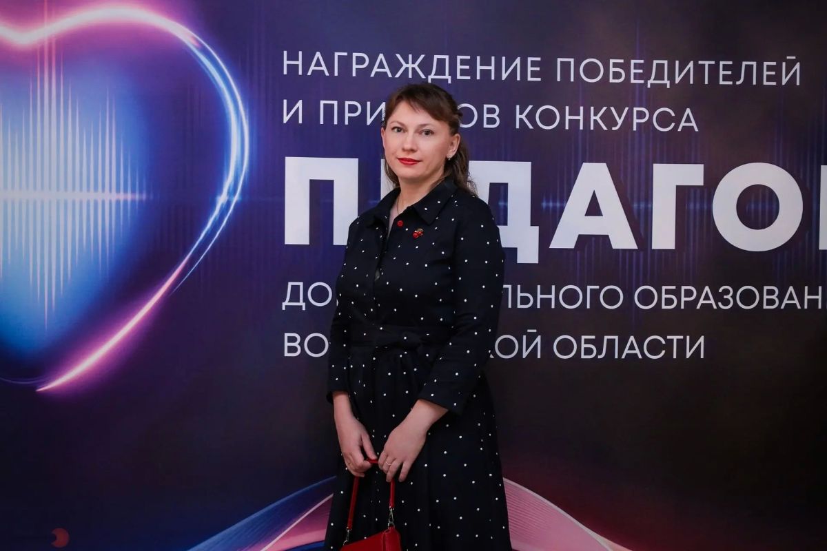 Четыре педагога Воронежской области представят регион в финале Всероссийского конкурса «Сердце отдаю детям» Четыре педагога Воронежской области представят регион в финале Всероссийского конкурса «Сердце отдаю детям»