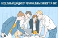 Как пермякам получить лечение варикоза лазером по полису ОМС?