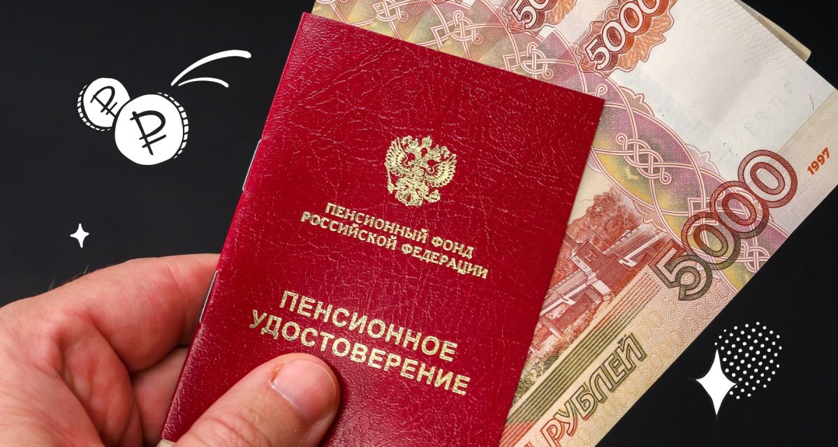 Зачем депутатам такие высокие пенсии: разрыв с рядовыми пенсионерами в 2026 году