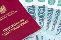 Военные пенсионеры ожидают прибавку: выплаты проиндексируют на 4%
