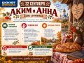 22 �������� �������� ���� ������ ������ ������� � ���� - ��������� ���� �����