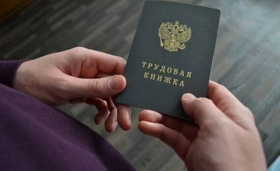 Трудовая книжка и пенсия: что стоит знать о стаже