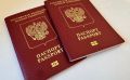 � 1 ������ 2027 ���� ������ � ����� ���������� ������� � �������������� ���������