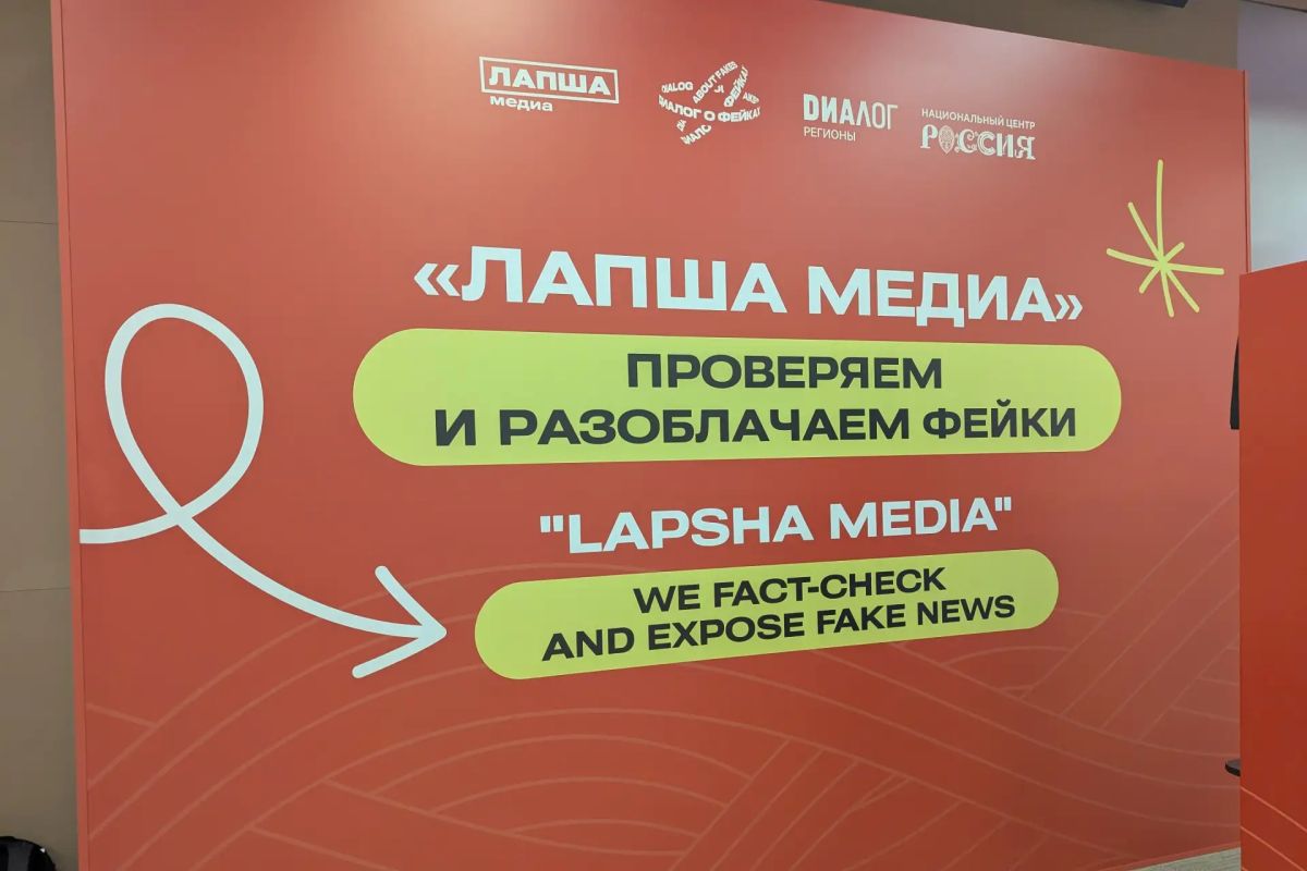 Член Общественной палаты Воронежской области Роман Медведев принял участие в международном форуме Член Общественной палаты Воронежской области Роман Медведев принял участие в международном форуме