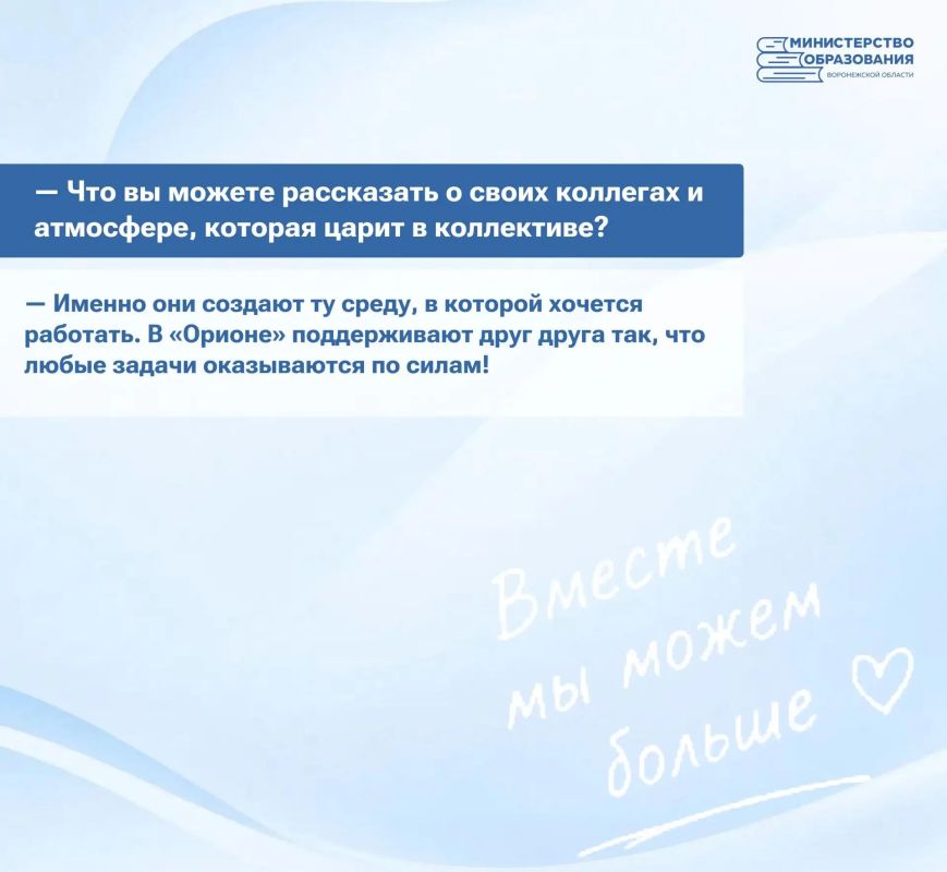 Дмитрий Подорожний: «Педагоги тоже учатся, как и дети» Дмитрий Подорожний: «Педагоги тоже учатся, как и дети»