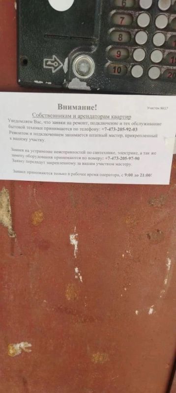 Текучие последствия капремонта и птичий помет третий месяц не дают покоя жителям многоэтажки Текучие последствия капремонта и птичий помет третий месяц не дают покоя жителям многоэтажки