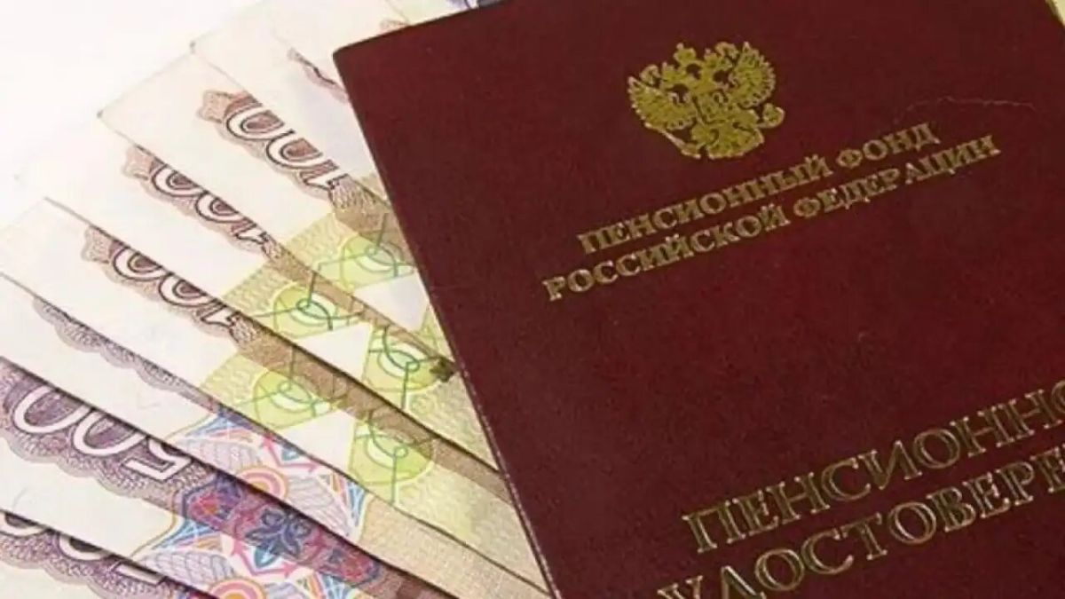 Досрочная пенсия: Кто может рассчитывать на ускоренный выход на заслуженный отдых?