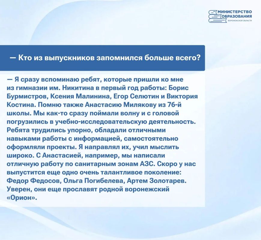 Дмитрий Подорожний: «Педагоги тоже учатся, как и дети» Дмитрий Подорожний: «Педагоги тоже учатся, как и дети»