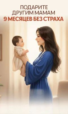 Какой препарат необходим женщине с резус-отрицательной группой крови для рождения здорового малыша? Какой препарат необходим женщине с резус-отрицательной группой крови для рождения здорового малыша?