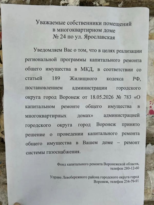 Текучие последствия капремонта и птичий помет третий месяц не дают покоя жителям многоэтажки Текучие последствия капремонта и птичий помет третий месяц не дают покоя жителям многоэтажки