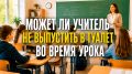 ������ ����� ������� �� ����� � ������ �� ����� �����: ����������� ��� ��������� � ��������
