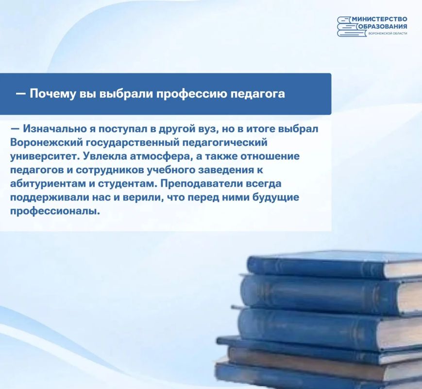 Дмитрий Подорожний: «Педагоги тоже учатся, как и дети» Дмитрий Подорожний: «Педагоги тоже учатся, как и дети»