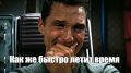 До Нового года осталось 99 дней