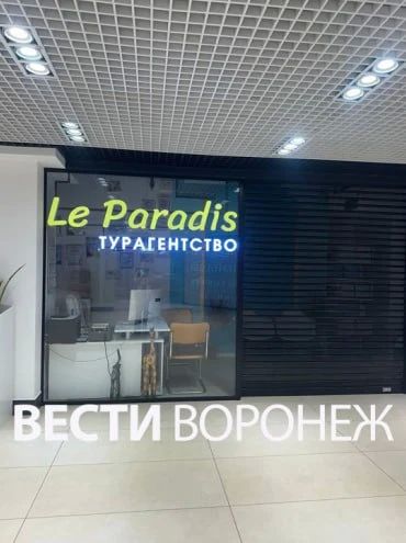 Ещё один воронежец пожаловался на испорченный отпуск по вине турагентства Le Paradis