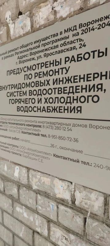 Текучие последствия капремонта и птичий помет третий месяц не дают покоя жителям многоэтажки Текучие последствия капремонта и птичий помет третий месяц не дают покоя жителям многоэтажки