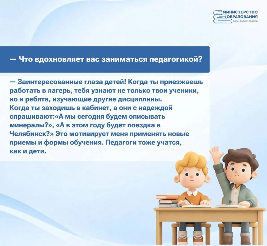 Дмитрий Подорожний: «Педагоги тоже учатся, как и дети» Дмитрий Подорожний: «Педагоги тоже учатся, как и дети»