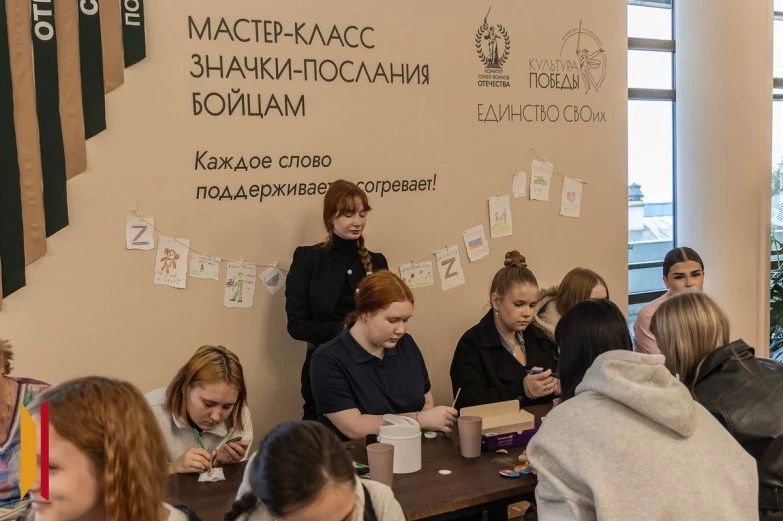 «Культура Победы: единство СВОих» «Культура Победы: единство СВОих»