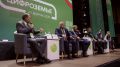 «Цифроземье-2026»: форум завершил работу, но цифровая повестка продолжается