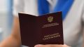 Как получить страховую пенсию в 2026 году: важные условия