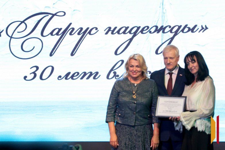 Три десятилетия добра, заботы и любви: реабилитационный центр «Парус надежды» отметил юбилей Три десятилетия добра, заботы и любви: реабилитационный центр «Парус надежды» отметил юбилей