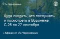 ���� �������, ��� ��������� � ���������� � �������� � 25 �� 27 ��������