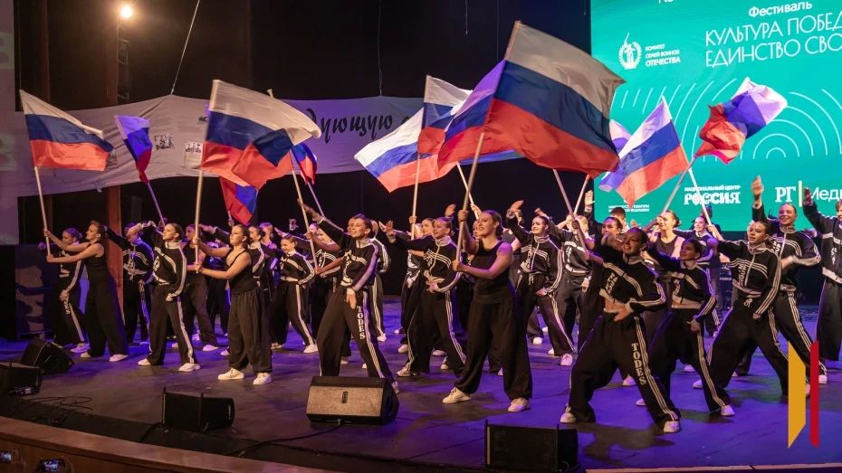 «Культура Победы: единство СВОих»