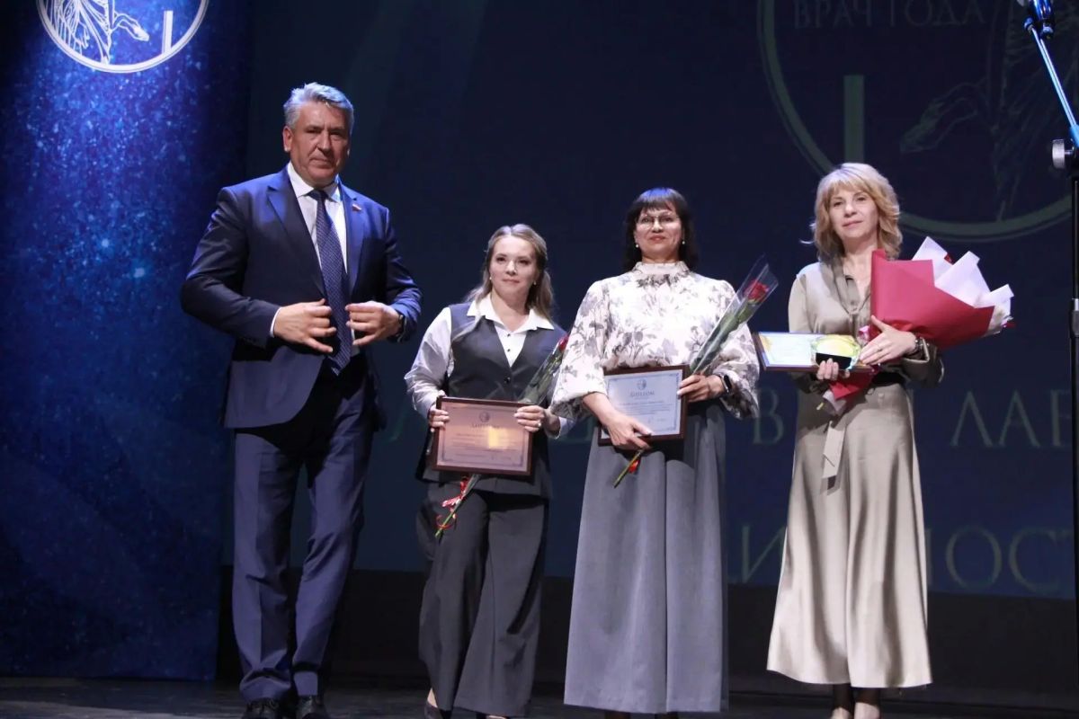 Специалистов-лауреатов регионального этапа конкурса «Лучший врач-2026» поздравили в Воронеже Специалистов-лауреатов регионального этапа конкурса «Лучший врач-2026» поздравили в Воронеже