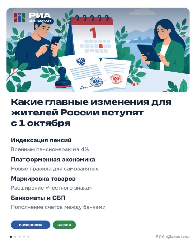 Военные пенсии поднимаются: новые правила пополнения карт с 1 октября