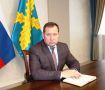 Ассоциация «Совет муниципальных образований Воронежской области» поздравляет Главу Хохольского муниципального района Воронежской области Ельчанинова Михаила Петровича с днем рождения!