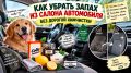 ��� �������� ������������� ����� ��� ������� ������