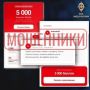 Мошенники придумали аферу на фоне ситуации с топливом в Воронеже