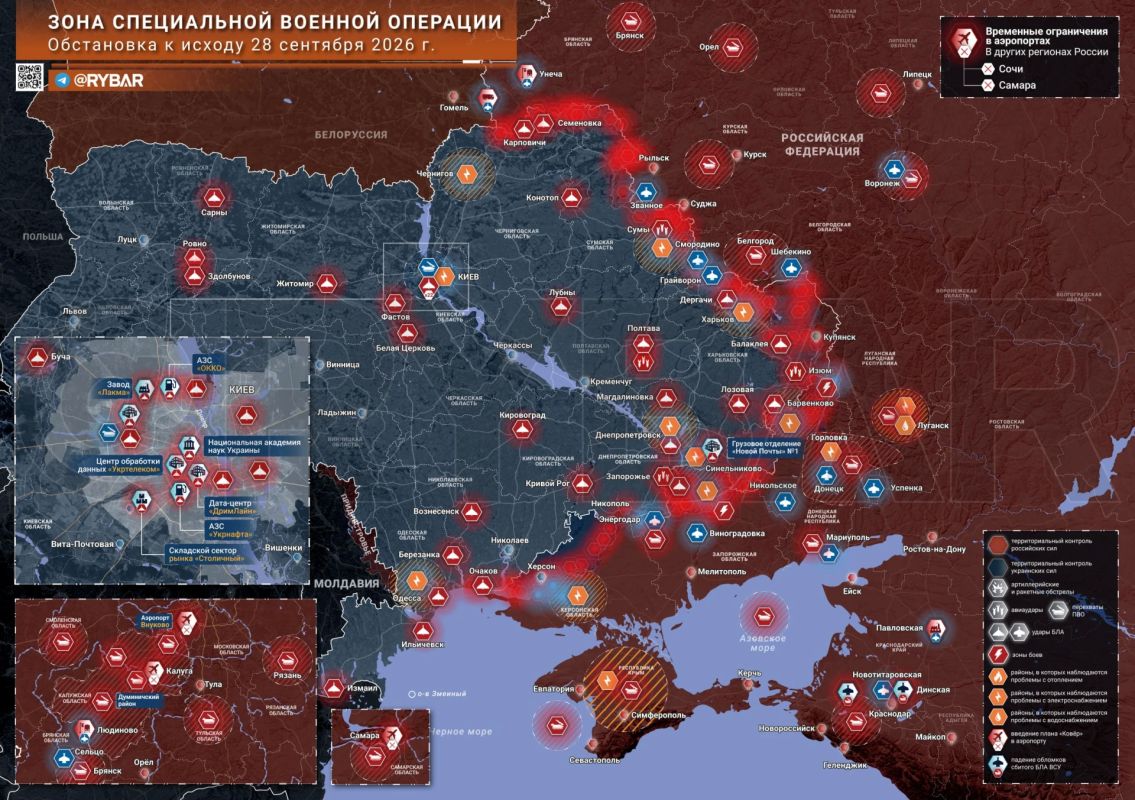 Хроника специальной военной операции
