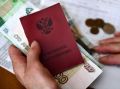 Стало известно, как изменятся страховые пенсии с 1 апреля 2027 года