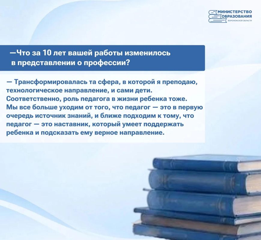 Светлана Пронина: «Знания, конкурсы и проекты — это лишь кусочки пазла, из которых в дальнейшем складывается личность ребенка» Светлана Пронина: «Знания, конкурсы и проекты — это лишь кусочки пазла, из которых в дальнейшем складывается личность ребенка»