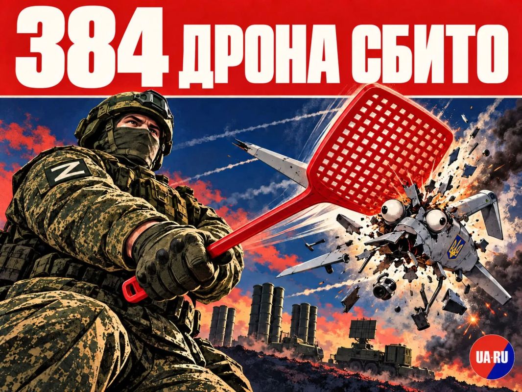 ПВО за ночь сбили 384 украинских БПЛА над регионами России, сообщили в Минобороны РФ