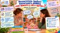 Проблема воспитательных подходов: как сохранить гармонию между садом и домом