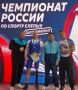 Гордимся нашими героями!. С 21 по 27 сентября в Новом Уренгое прошёл Кубок России по пауэрлифтингу среди спортсменов с поражением опорно-двигательного аппарата