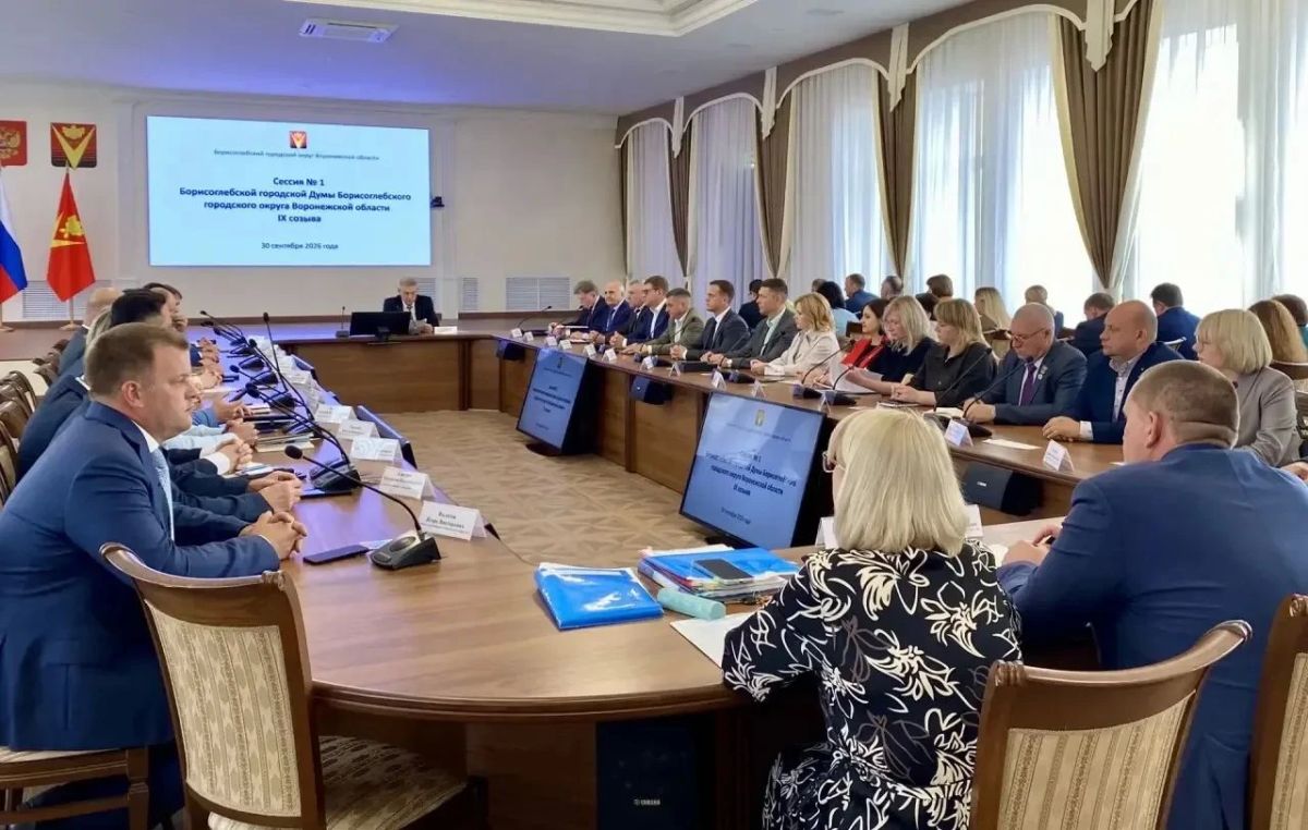 Главой Борисоглебского городского округа избран Александр Леонов, ранее возглавлявший администрацию города Главой Борисоглебского городского округа избран Александр Леонов, ранее возглавлявший администрацию города