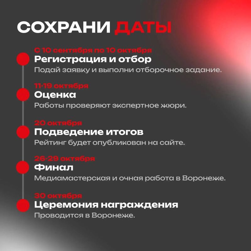 В Воронежской области стартует олимпиада по спортивной журналистике «Голос спорта» для школьников В Воронежской области стартует олимпиада по спортивной журналистике «Голос спорта» для школьников