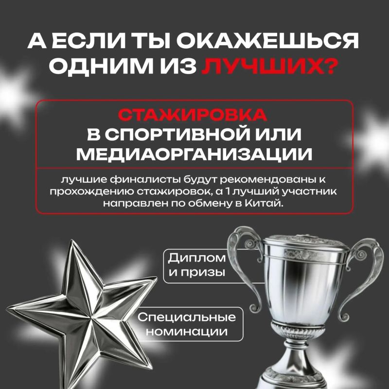 В Воронежской области стартует олимпиада по спортивной журналистике «Голос спорта» для школьников В Воронежской области стартует олимпиада по спортивной журналистике «Голос спорта» для школьников