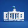 �������� ������, ���������� � ���� � ������� 2026 ����: